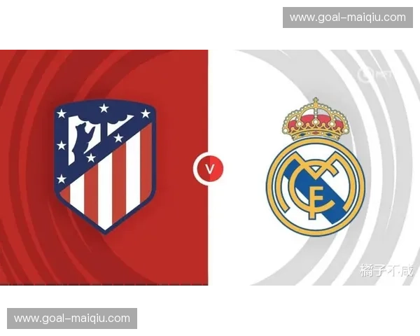 马德里德比：皇马与马竞的恩怨情仇，新浪带你深度解析